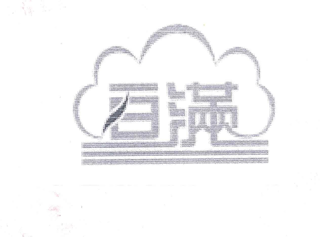 百满