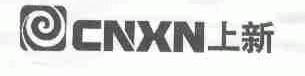 上新;CNXN