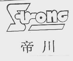 帝川   STRONG