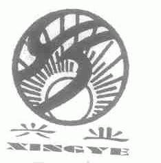 兴业