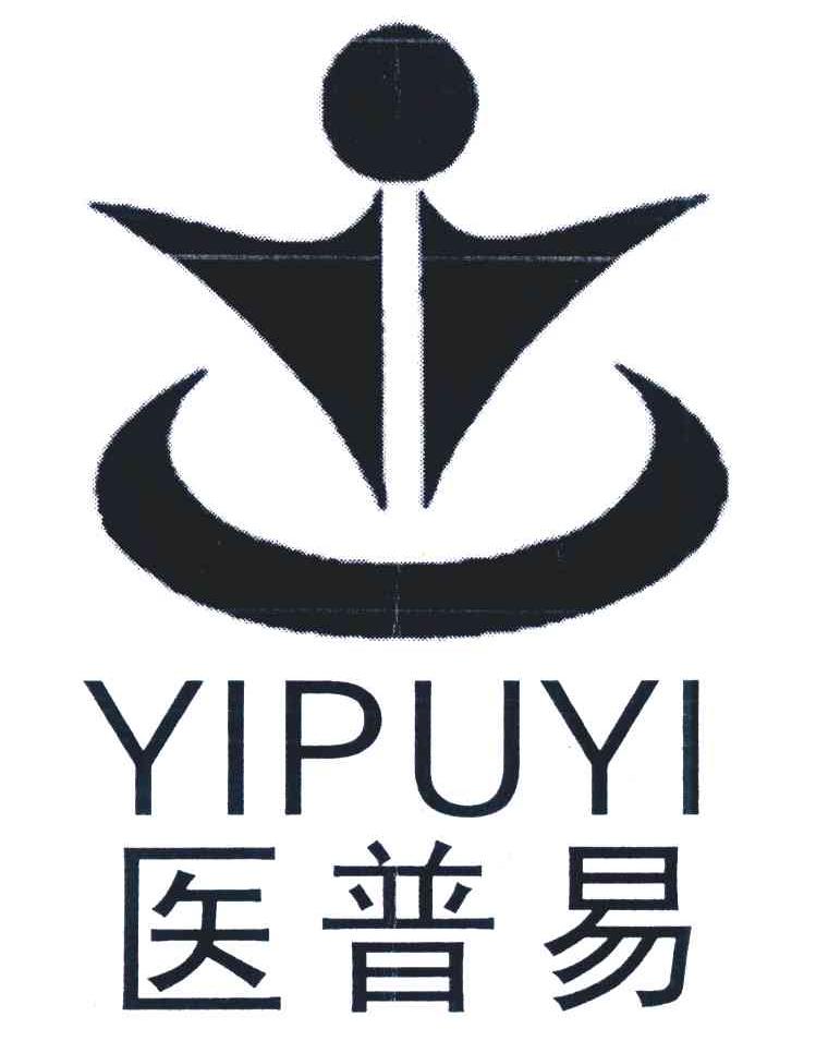 医普易