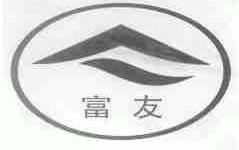富友