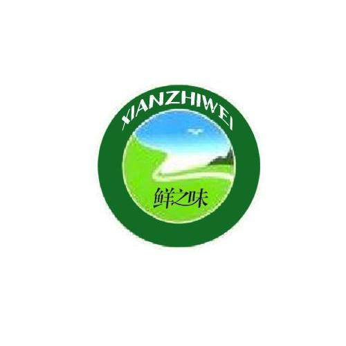 鲜之味