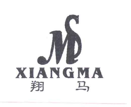 MS;翔马