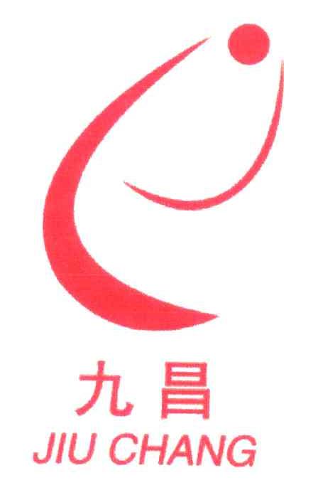 九昌