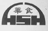 华食