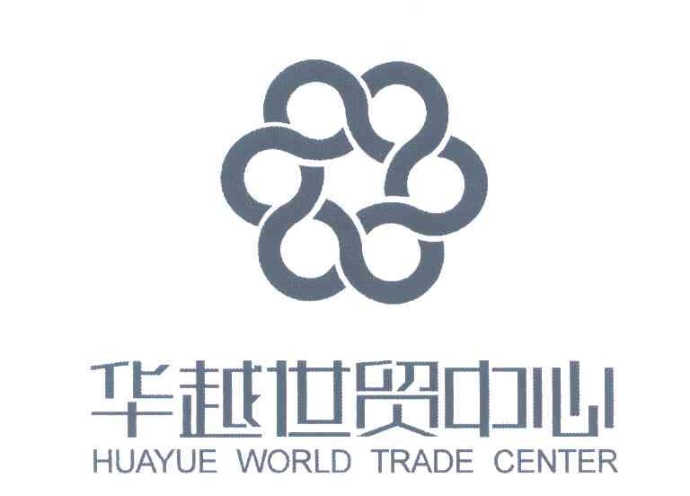 华越世贸中心;HUAYUE WORLD TRADE CENTER