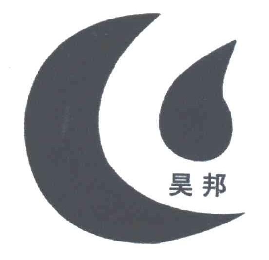 昊邦及图