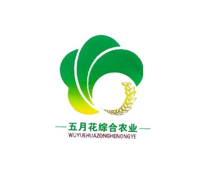 五月花综合农业