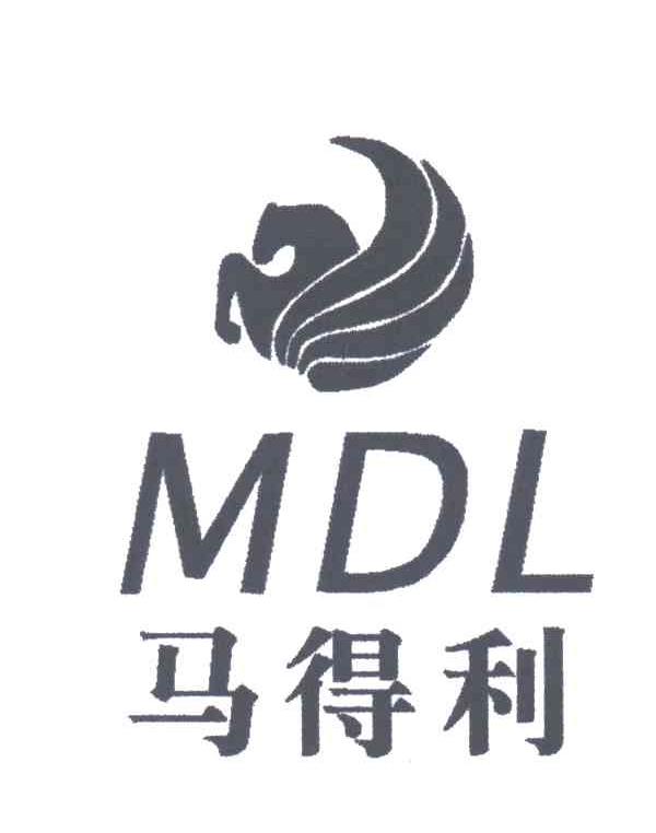 马得利;MDL