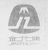 金竹