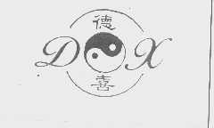 德喜