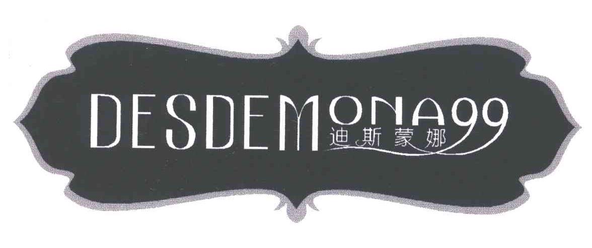 迪斯蒙娜;DESDEMONA;99