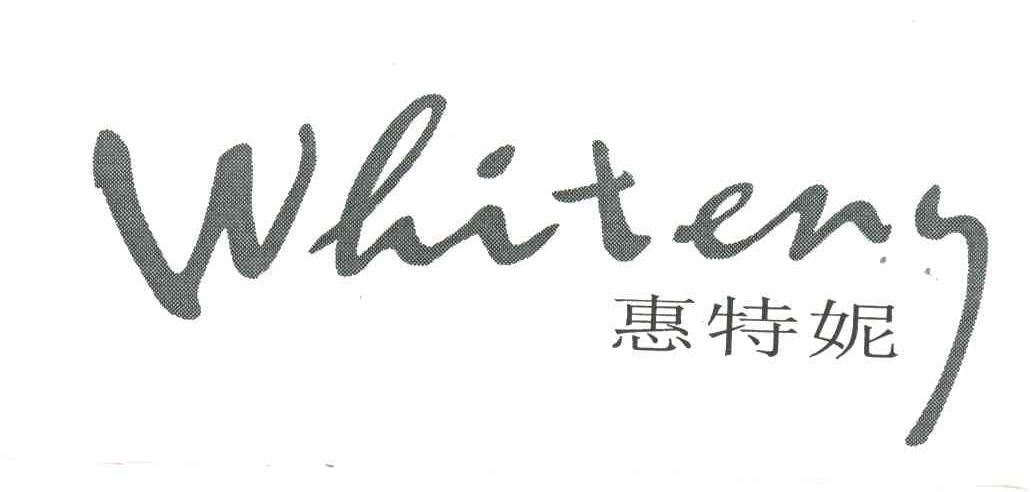惠特妮;WHITENG