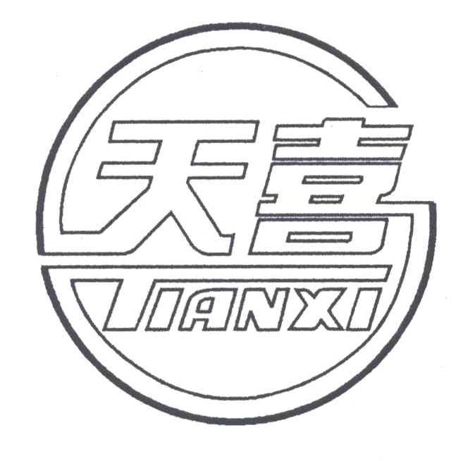 天喜