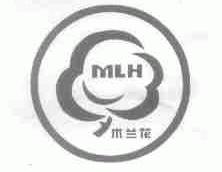 木兰花;MLH