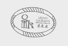 蒙裘康   QMK