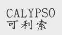 可利索   CALYPSO