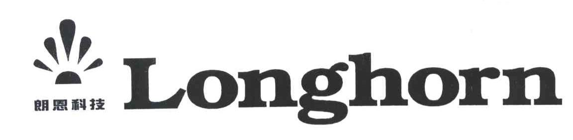 朗恩LONGHORN