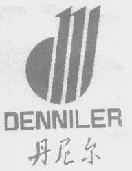 丹尼尔   DENNILER