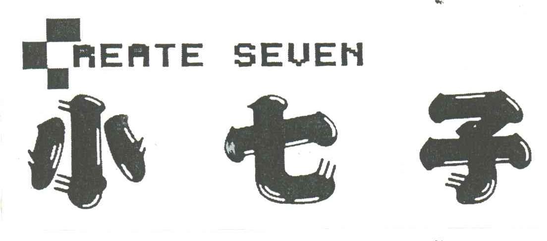 小七子;REATE SEVEN