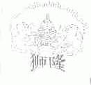 狮隆