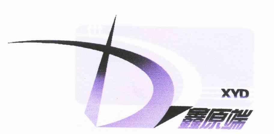 鑫原端 XYD D