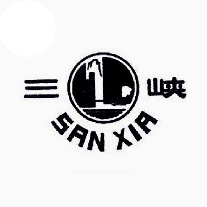 三峡