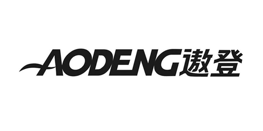 遨登
