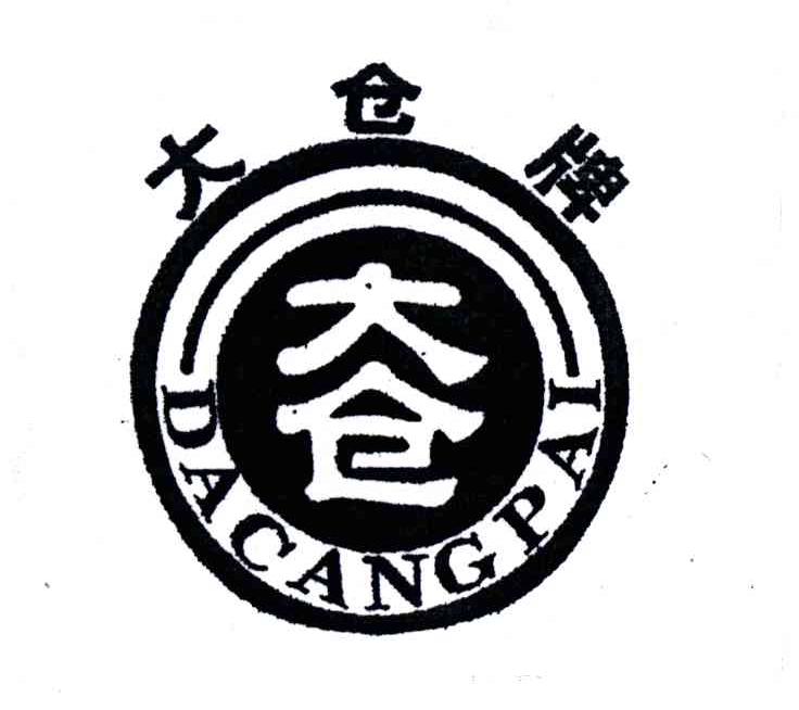 大仓;DA CANG