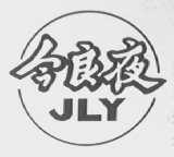 今良夜