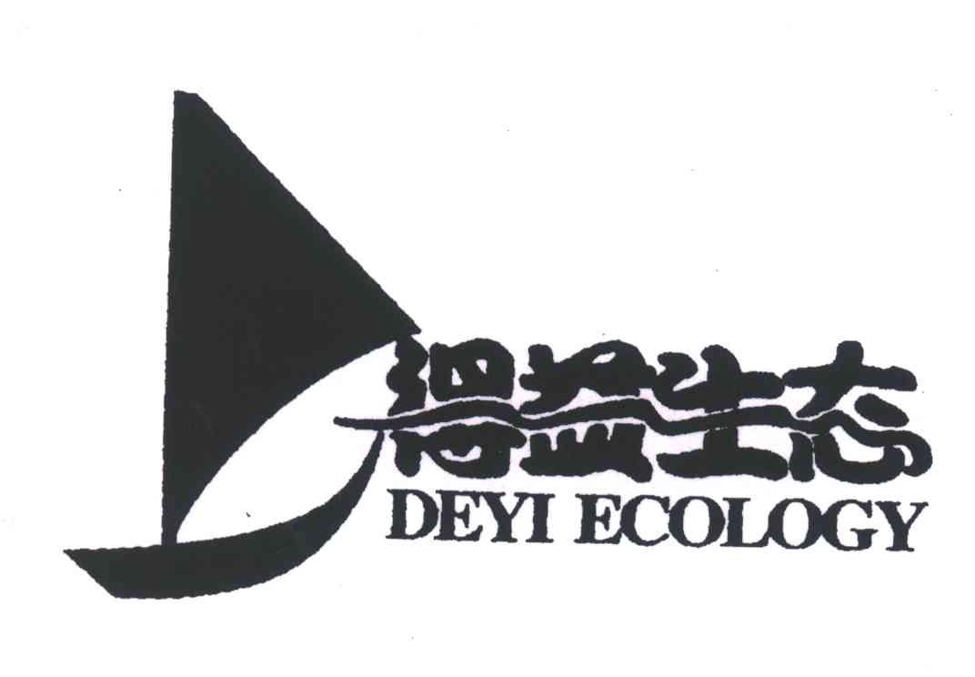 得益生态DEYI ECOLOGY