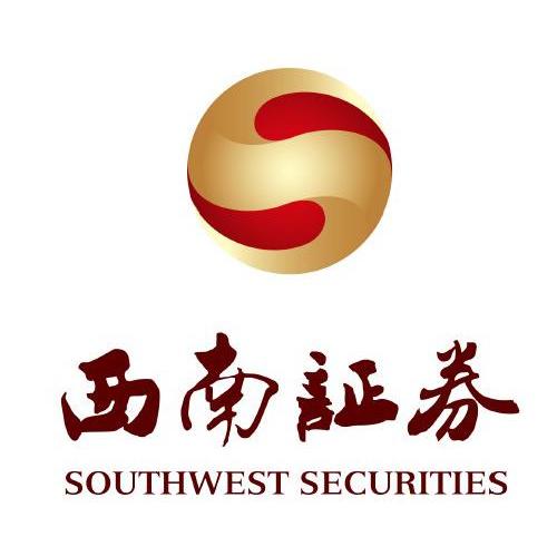 西南证券 SOUTHWEST SECURITIES