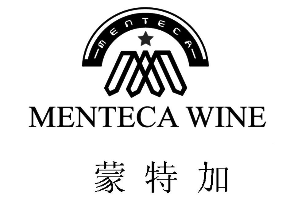 蒙特加 MENTECA WINE MENTECA