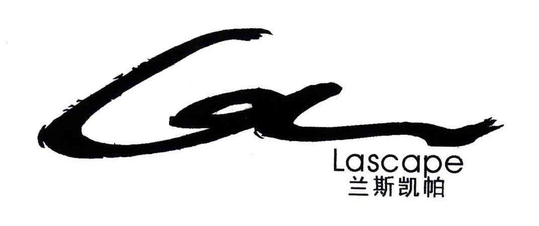 兰斯凯帕;LASCAPE