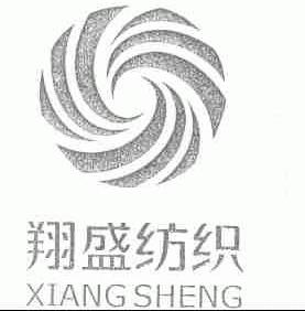 翔盛