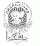 圣象