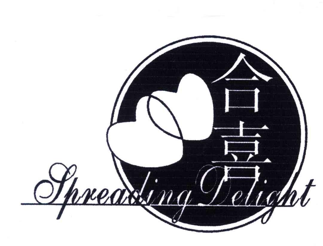 合喜;SPREADING DELIGHI