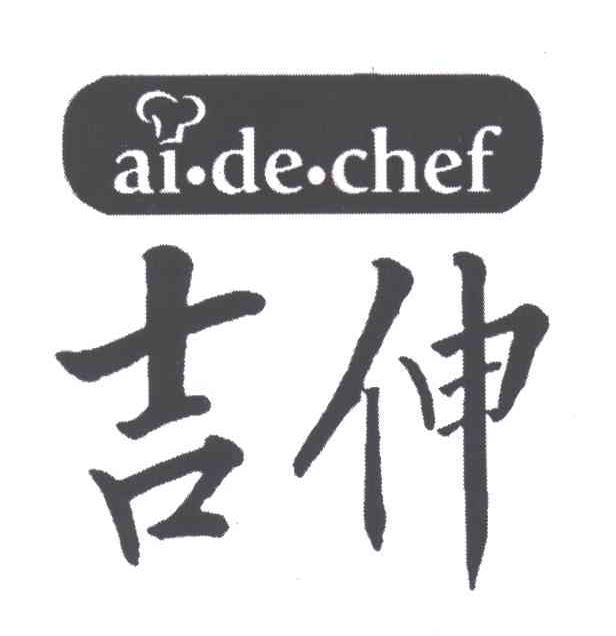 吉伸;AI.DE.CHEF