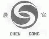 晨宫