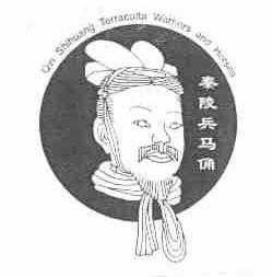 秦陵兵马俑;QIN SHIHUANG TERRACOTTA WARRIORS AND HORSES