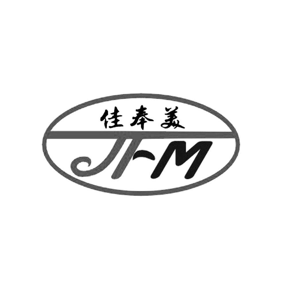 佳奉美 JFM