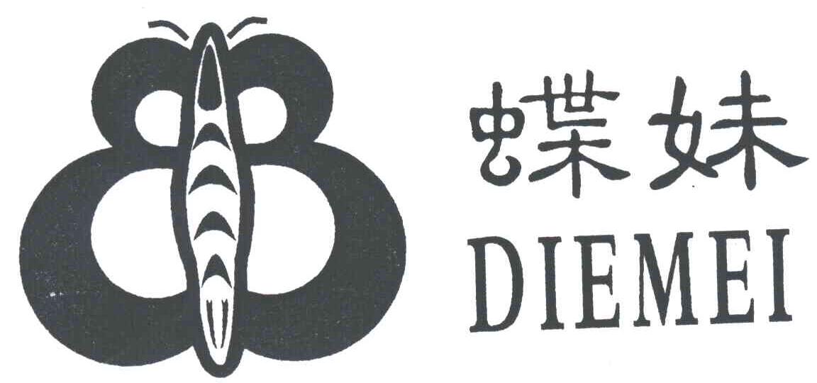 蝶妹