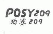 珀赛;POSY