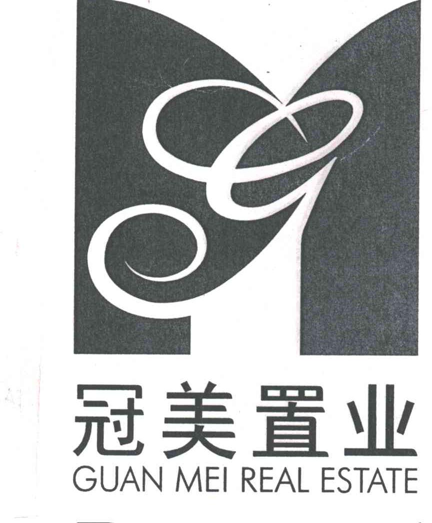 冠美置业；GUAN MEI REAL ESTATE