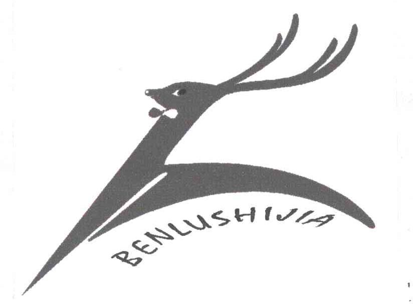 BENLUSHIJIA