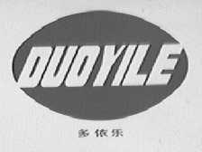 多依乐