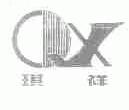 琪祥