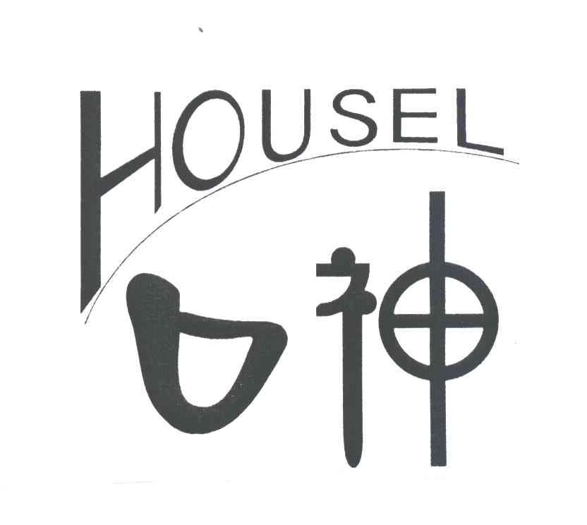 口神;HOUSEL