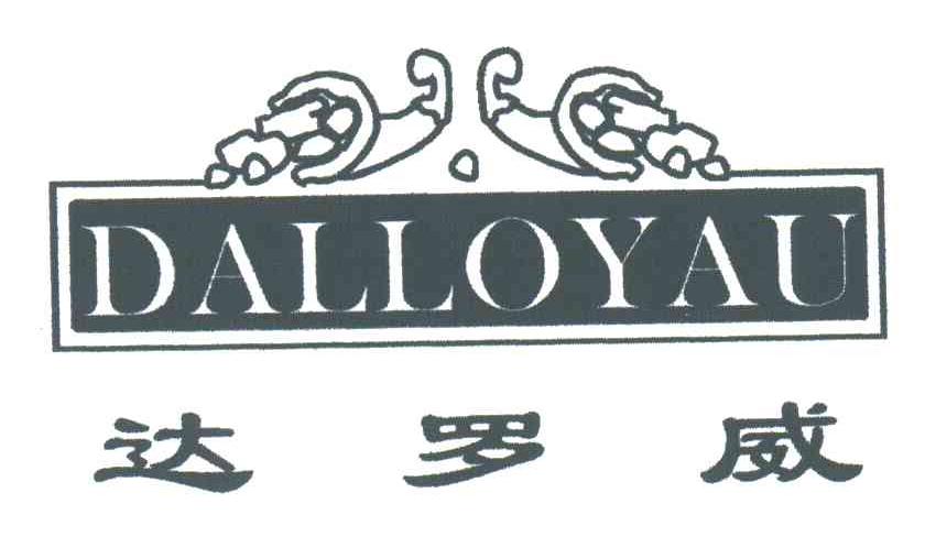 达罗威;DALLOYAU